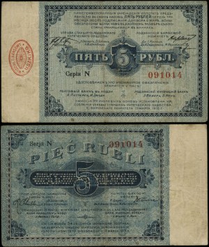 bývalý ruský oddíl, 5 rublů, 1915