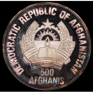 Afghanistan. 1990 500 Afghanis Championship