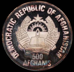 Afghanistan. 1990 500 Afghanis Championship