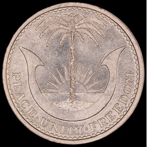 Biafra. 1969 2 1/2 Schilling Selten