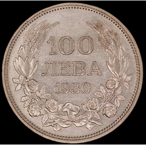 Bulgarien. 1930 100 Leva