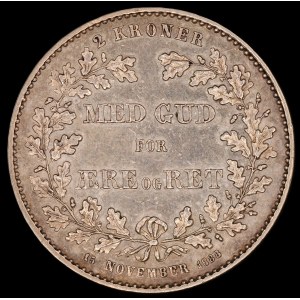 Denmark. 1888 2 Kroner Commemorative