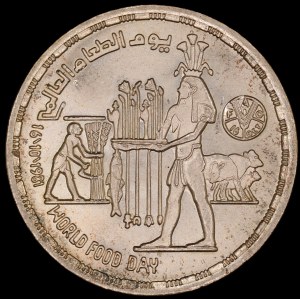 Egypt. 1981 1 Pound FAO