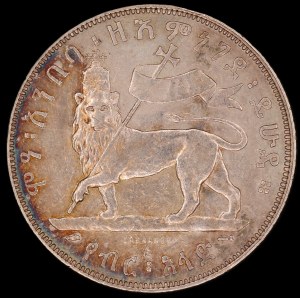 Ethiopia. 1889 Menelik II 1/2 Birr (1897) A Paris