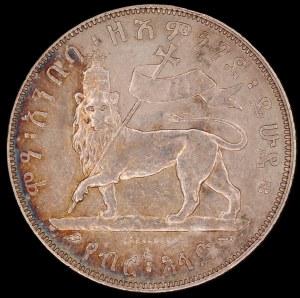 Ethiopia. 1889 Menelik II 1/2 Birr (1897) A Paris