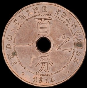 French Indo China. 1914 1 Centime A Paris