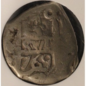 Guatemala. 1839 4 Reales Countermark Over Bolivia 4 Reales 1769
