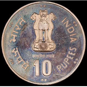 India. 1981 10 Rupees World Food Day