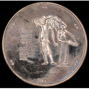 India. 1981 10 Rupees World Food Day