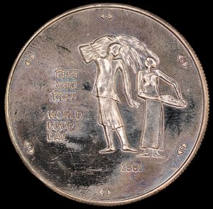 India. 1981 10 Rupees World Food Day