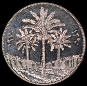 Iraq. 1970 250 Fils AH 1390