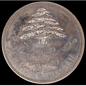 Lebanon. 1981 10 Livres FAO