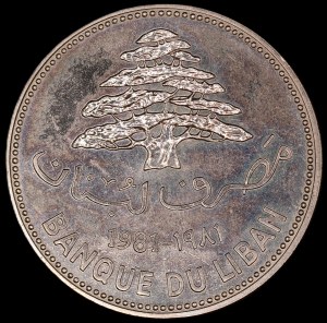 Lebanon. 1981 10 Livres FAO