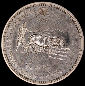 Lebanon. 1981 10 Livres FAO