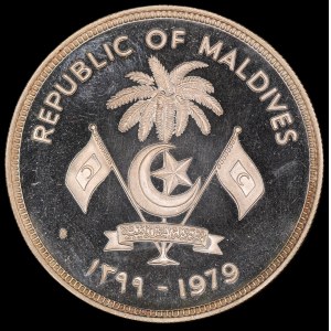 Maldives. 1979 100 Rufiyaa FAO