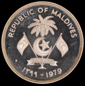 Maldives. 1979 100 Rufiyaa FAO