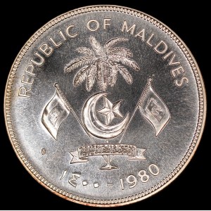 Maldives. 1980 100 Rufiyaa FAO