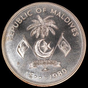Maldives. 1980 100 Rufiyaa FAO