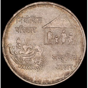 Nepal. 1974 10 Rupees Birendra Bir Bikram FAO