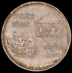 Nepal. 1974 10 Rupees Birendra Bir Bikram FAO
