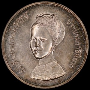 Thailand. 1980 600 Baht Queen Sirikit FAO