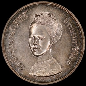 Thailand. 1980 600 Baht Queen Sirikit FAO