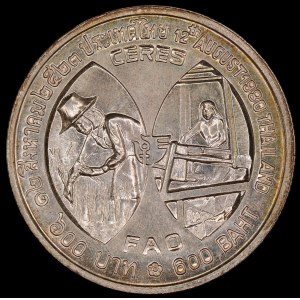 Thailand. 1980 600 Baht Queen Sirikit FAO