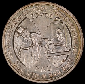 Thailand. 1980 600 Baht Queen Sirikit FAO