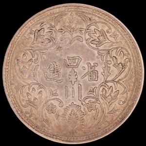 Tibet. 1 Rupee Guangxu 1902-1911