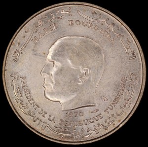 Tunisia. 1970 1 Dinar FAO