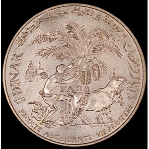 Tunisia. 1970 1 Dinar FAO