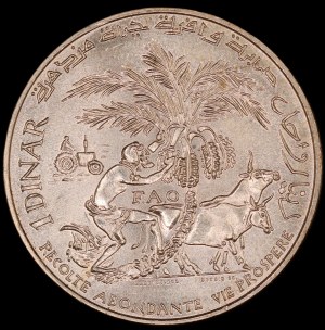 Tunisia. 1970 1 Dinar FAO
