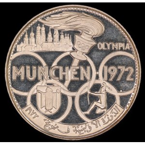 United Arab Emirates. 1970 Fujairah 5 Riyals 1972 Munich