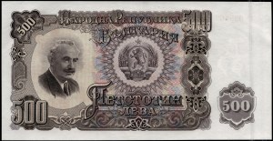 Bulgaria. 1951 500 Leva
