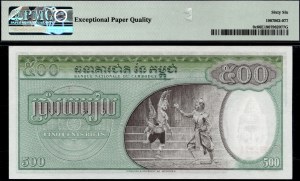 Kambodža. 1958 500 rilů