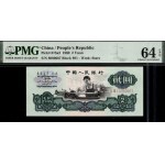 China. 1960 2 yuan