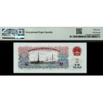 China. 1960 2 yuan