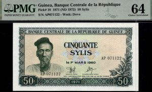 Guinea. 1971 50 Francs