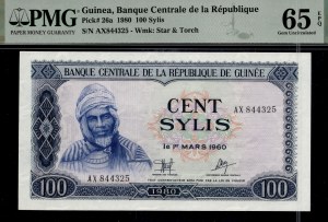 Guinea. 1980 100 Francs