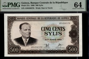 Guinea. 1980 500 Francs