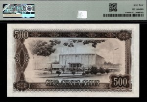 Guinea. 1980 500 Francs
