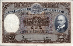 Hong Kong. 1969 500 Dollars