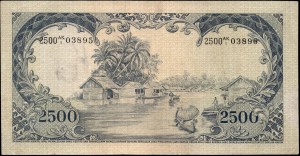 Indonesia. 1957 2500 Rupiah