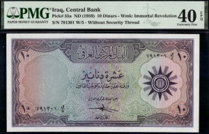 Iraq. 1959 10 Dinars Prefix W/5