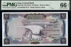Iraq. 1971 10 Dinars Prefix W/17