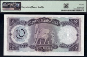 Iraq. 1971 10 Dinars Prefix W/17