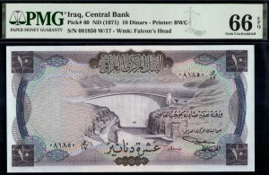 Iraq. 1971 10 Dinars Prefix W/17 1 of 2 Consecutive Pair