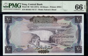 Iraq. 1971 10 Dinars Prefix W/17 2 of 2 Consecutive Pair