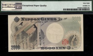 Japan. 2000 2000 Yen commemorative