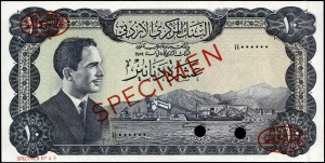 Jordan. 10 Dinar specimen
